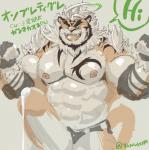 anthro balls erection genitals humanoid_genitalia humanoid_hands humanoid_penis male moobs muscular muscular_anthro muscular_male nipples one_eye_closed pecs penis scar solo teeth text wink unc_p yunukopi lifewonders tokyo_afterschool_summoners hombre_tigre_(tas) felid mammal pantherine tiger 2019 english_text hi_res japanese_text