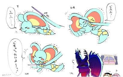 ambiguous_gender anthro antlers bandage bandaged_arm bandaged_ear bandaged_leg bandaged_tail big_ears biped bipedal_feral black_sclera blush blush_stickers bodily_fluids chest_tuft clothing colored_nails costume countershade_torso countershading crossbar_emanata dialogue ellipsis emanata exclamation_point eyes_closed feral fingernails fluffy fluffy_tail fur group halloween_costume head_wings holidays horn huge_wings inside looking_at_another lying mouthless multicolored_body multicolored_eyes multicolored_fur nails narrowed_eyes neck_tuft notched_ear on_back on_front orange_body orange_fur pain pink_eyes pupils purple_fingernails purple_nails question_mark semi-anthro simple_background size_difference solo_focus speech_bubble tail tan_body tan_fur teal_body teal_eyes teal_fur tears text tremble_lines tuft unusual_wing_placement white_background window wings y_l_j_n halloween kirby_(series) kirby_and_the_forgotten_land nintendo bandana_waddle_dee elfilin fecto_elfilis kirby alien chinchilla chinchillid mammal rodent starling_(kirby) waddle_dee waddling_head 16:10 2023 digital_drawing_(artwork) digital_media_(artwork) japanese_description japanese_text sequence signature translation_request widescreen male_(lore)