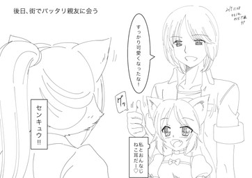 anthro bottomwear cheek_tuft clothed clothing facial_tuft female inner_ear_fluff kemono open_mouth skirt solo speech_bubble text tuft kobe_masahiko humanoid greyscale japanese_description japanese_text monochrome translation_request