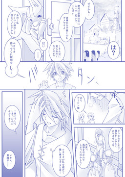 ambiguous_gender anthro blue_and_white blush canid canine castle clothing comic digital_media_(artwork) dress female fur generation_4_pokemon group hi_res human ill japanese_text lucario maid_uniform male mammal monochrome nintendo open_mouth outside pokemon pokemon_(species) question_mark ritika448 sir_aaron standing text translated uniform