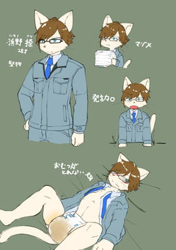 anthro blue_necktie brown_hair clothing diaper eyewear feces formal_wear fur glasses hair holding_diaper looking_at_viewer lying male multiple_poses necktie open_mouth pose simple_background soiled_diaper solo standing tail text three-quarter_view touching_diaper unclean_diaper used_diaper whiskers white_body white_fur endoudouhu domestic_cat felid feline felis mammal 2026 absurd_res hi_res japanese_text