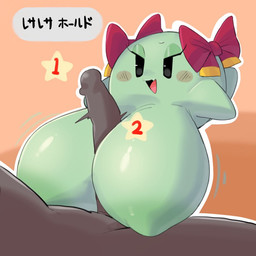 accessory big_breasts blush bow_(feature) bow_accessory bow_ribbon breast_play breasts duo female genitals ghost_sex green_body hair_accessory hair_bow hair_ribbon huge_breasts hyper hyper_breasts long_penis male male/female nipples not_furry open_mouth penis ribbons sex simple_background solo_focus text titfuck sakana8888888 mario_bros nintendo paper_mario lady_bow boo_(mario) ghost spirit 1:1 japanese_text translated