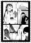 animal_bride_4 anthro blush breasts canid canine canis comic dialogue domestic_dog door duo eating female fur hi_res human japanese_text male mammal monochrome open_mouth scarf shadow text translation_request tuft yow