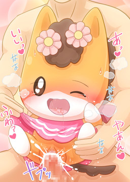 accessory age_difference anthro anthro_penetrated bodily_fluids breath brown_hair chair_position chibi clothed clothed/nude clothed_sex clothing clothing_lift crying cum cum_in_vagina cum_inside dress dress_lift drooling duo female female_on_human female_penetrated flower flower_in_hair from_behind_position fur genital_fluids genitals hair hair_accessory heart_eyes heart_symbol holding_partner huge_penetration human_on_anthro human_penetrating human_penetrating_anthro interspecies larger_human larger_male loli male male/female male_penetrating male_penetrating_female no_underwear nude older_human older_male one_eye_closed orange_body orange_fur panting penetration penile penile_penetration penis penis_in_vagina pink_clothing pink_dress plant saliva sex sitting size_difference smaller_anthro smaller_penetrated sweat tears text vaginal vaginal_penetration vulva young young_anthro young_female younger_anthro younger_female punimofu gunma-chan_(series) yumi_(gunma-chan) equid equine horse human mammal censored hi_res japanese_text mosaic_censorship