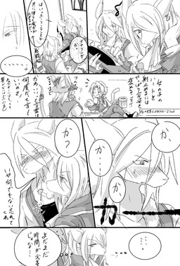 5_fingers 7_panel_comic accessory anthro biped blush blush_lines bodily_fluids cleaning closed_smile clothed clothed_anthro clothed_female clothed_male clothing coat container cravat crossed_legs cup ear_piercing ellipsis emanata eye_through_hair eyebrow_through_hair eyebrows eyelashes eyes_closed female female_anthro fingers fully_clothed fully_clothed_anthro fully_clothed_female fully_clothed_male furgonomics group hair hat headgear headwear holding_container holding_cup holding_melee_weapon holding_mug holding_object holding_polearm holding_spear holding_weapon jacket looking_at_another looking_away male male_anthro male_humanoid melee_weapon mouth_closed mug nervous nervous_sweat open_mouth piercing polearm rat_tail ribbons sitting smile snout spear speech_bubble sweat tail tail_accessory tail_ribbon text topwear translucent translucent_hair trio weapon uni-6 final_fantasy final_fantasy_ix square_enix freya_crescent sir_fratley zidane_tribal animal_humanoid burmecian humanoid mammal mammal_humanoid monkey_humanoid murid murine primate primate_humanoid rat rodent tailed_humanoid 2025 comic digital_drawing_(artwork) digital_media_(artwork) greyscale hi_res japanese_text monochrome multiple_scenes sketch translation_request