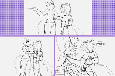 attack clothing crotch_attack crotch_kick genital_torture kick knife stab undressing ang3l404 manifested_void_(ang_3l404) mammal mephitid skunk 3:2 comic hi_res sketch