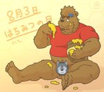 anthro brown_body brown_fur censored_by_face clothing food fur honey_(food) humanoid_hands kemono male overweight overweight_male shirt sitting solo text tongue tongue_out topwear goyemon_k bear mammal 2021 censored japanese_text