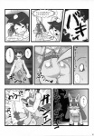 anthro backsack balls bulge butt canid canine clothing comic dialogue duo fur generation_4_pokemon genitals greyscale hi_res human imminent_rape japanese_text lucario male male/male mammal monochrome nana_sun nintendo pokemon pokemon_(species) rape_face surprise tail text translation_request