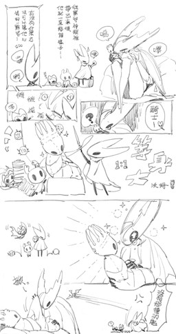 2_horns 7_horns 7_panel_comic ambiguous/ambiguous ambiguous_gender angry anthro arthropod_webbing bandage bandage_on_eye bandage_on_face bat_wings black_eyes bodily_fluids bottomless bottomless_anthro bottomless_taur bottomwear cloak clothed clothing covering covering_eyes covering_face cross-popping_vein crying emanata flying furniture gift group happy holding_knee holding_leg holding_object holding_plushie holding_toy horn hornet's_needle idol_(object) incestuous_fantasy life_size_plushie light_bulb lying membrane_(anatomy) membranous_wings multi_horn nodding nuzzling on_back on_ground plushie question_mark raised_bottomwear raised_clothing raised_skirt ranged_weapon robe sad seam_(sewing) shuriken simple_background sitting skirt sleeping small_statue sound_effects sparkles sparkling_eyes spool stool sweat sweatdrop tears tears_of_joy text thread toy vowelless vowelless_sound_effect weapon white_background white_body white_cloak white_clothing white_head white_robe wings worried zzz monz_tw hollow_knight_(franchise) team_cherry grimmchild_(hollow_knight) hollow_knight_(character) hornet_(hollow_knight) pale_king_(hollow_knight) the_knight_(hollow_knight) arthropod arthropod_taur insect insect_taur taur vessel_(species) weaverling_(hollow_knight) 2025 chinese_text comic digital_media_(artwork) english_text hi_res monochrome sketch translation_request father_(lore) father_and_child_(lore) female_(lore) half_sister_(lore) incest_(lore) male_(lore) nonbinary_(lore) parent_(lore) parent_and_child_(lore) sibling_(lore)