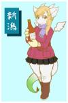 anthro blonde_hair blue_background border bottle clothing container female fur hair horn long_hair looking_at_viewer pink_eyes simple_background solo tail text white_body white_border white_fur kurube mythology dragon mythological_creature mythological_scalie scalie 2:3 hi_res japanese_text