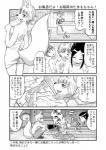 anthro bathing bathtub bottomwear breasts butt clothed clothing convenient_censorship dialogue female female/female fireplace fur group hair kemono mehajiki nude open_mouth public_bath shirt skirt suds surprise text topwear towel wet wood yuuki_ray tamamo-chan's_a_fox osaki_fushimi tamamo_fushimi canid canine fox human mammal 2016 4koma censored comic hi_res japanese_text monochrome translation_request