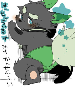 ambiguous_gender blue_eyes clothing fur grey_body grey_fur looking_at_viewer looking_back slightly_chubby solo tail text underwear konbu handymonsters unknown_species character_request digital_media_(artwork) japanese_text translation_request