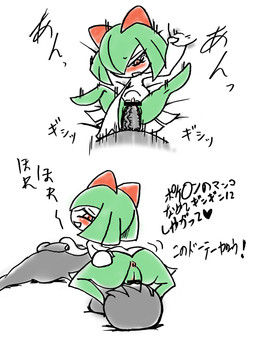 2_horns abdominal_bulge anus balls bed blush bodily_fluids bottomwear censor_bar clothing duo erection facesitting female female_focus female_penetrated flat_chested furniture genitals grabbing_sheets green_body green_hair hair hair_over_eye hand_on_butt handjob horn human_on_humanoid human_penetrating human_penetrating_humanoid humanoid_penetrated ineffective_censorship interspecies larger_male legs_up looking_at_genitalia looking_back looking_pleasured lying male male/female male_penetrating male_penetrating_female on_back on_bed one_eye_obstructed open_mouth open_smile penetration penile penile_penetration penis penis_in_vagina pokephilia pseudo_clothing rear_view red_eyes sex simple_background sitting_on_another size_difference smaller_female smile spread_legs spreading tears text thrusting vaginal vaginal_penetration vulva white_background white_body white_bottomwear white_clothing harenchi_zoo nintendo pokemon generation_3_pokemon human humanoid kirlia mammal pokemon_(species) 3:4 censored japanese_text translation_request
