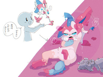 ambiguous_gender bodily_fluids dialogue duo feral holding_object implied_transformation interrobang plushie question_mark speech_bubble tears text white_body netchy_boo nintendo pokemon anon eeveelution generation_1_pokemon generation_6_pokemon hybrid pokemon_(species) sylveon vaporeon 4:3 hi_res japanese_text translated