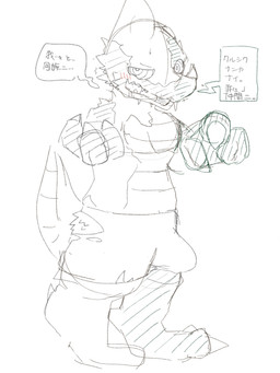 anthro biped blush blush_lines boxer_briefs boxer_briefs_only cheek_blush clawed_hands claws clothed clothed_anthro clothed_male clothing dialogue dripping erection erection_under_clothing facial_horn fur horn hypnosis looking_at_viewer lust_transformation male male_anthro mid_transformation midriff mind_control monotone_background nose_horn one_eye_half-closed open_mouth open_smile red_blush ringed_eyes scales simple_background smile smiling_at_viewer solo speech_bubble tail tapering_tail tenting text toe_claws topless topless_anthro topless_male torn_clothing torn_underwear transformation underwear underwear_only ventral_scales white_background sabamiso_(sabamasasix) mammal scalie 2019 3:4 digital_drawing_(artwork) digital_media_(artwork) full-length_portrait guide_lines hi_res japanese_description japanese_text portrait sketch translation_request