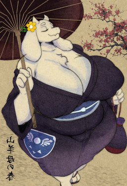 anthro big_breasts biped breasts clothed clothing eyes_closed female fingers fur holding_object huge_breasts mature_female mouth_closed umbrella white_body illustratorfake undertale_(series) toriel bovid caprine mammal hi_res