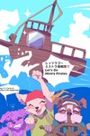 2:3 ado_(ryuto) age_difference annoyed bandanna boat boat_wheel canid canine canis child clothed clothing colored comic domestic_dog english_text female fist_pump fur garyu_ryuto group hard_translated hi_res japanese_text kerchief male mammal misutora older_male purple_body purple_fur red_bandanna red_kerchief sea seago text third-party_edit translated trio vehicle water watercraft wolf young