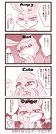 anthro blush buckteeth dialogue four_frame_image fur heart_symbol open_mouth solo speech_bubble teeth text izumi_h27 disney zootopia judy_hopps lagomorph leporid mammal rabbit 2016 4koma comic english_text japanese_text monochrome red_theme translation_request