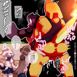 anal anthro blush bodily_fluids breath butt clothing cum cum_inside duo female forced from_behind_position genital_fluids male male/male questionable_consent school_uniform sex shirt surprise_buttsex sweat tank_top text topwear uniform moesouna_gomi nintendo pokemon charizard generation_1_pokemon generation_5_pokemon legendary_pokemon pokemon_(species) reshiram zekrom 1:1 hi_res japanese_text translated