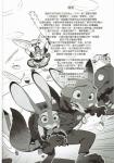 2016 absurd_res angry anthro baseball_bat bat_(object) bear_hand benjamin_clawhauser black_and_white canid canine cheetah chinese_text clothed clothing comic crossdressing disney dress felid feline female fennec_fox finnick_(zootopia) fox group hi_res judy_hopps lagomorph leporid maid_uniform male mammal monochrome nails nick_wilde police rabbit red_fox scared simple_background text translation_request true_fox uniform zootopia