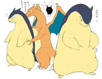 ambiguous_gender embarrassed feral grabbing_from_behind heart_symbol looking_at_another overweight simple_background text white_background zephy_03 nintendo pokemon charizard generation_1_pokemon generation_2_pokemon generation_8_pokemon hisuian_form hisuian_typhlosion pokemon_(species) regional_form_(pokemon) typhlosion hi_res