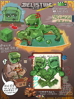 2_heads abs abstract_background angry bath bathhouse bathing bathroom bathtub biceps big_head block block_head blocky blush book border box breast_squish breasts brown_background cardboard cardboard_box clothing color_chart color_swatch comic_panel container embarrassed face_squish female funny_face goo_body goo_transformation gradient_background green_body green_eyes green_skin green_slime grey_background humor inside logo male mobs monster_girl_(genre) monster_school multi_head musclegut muscular muscular_female muscular_male pixelated pixelated_text pose red_border silly silly_face simple_background simple_coloring slime soaking solo speech_bubble square_head squish squishy_body sweater text text_box topwear transformation video_game_background water wet wet_body wet_skin delisbertan microsoft minecraft mojang xbox_game_studios fan_character minecraft_oc amphibian frog frog_(minecraft) goo_creature goo_humanoid humanoid slime_(minecraft) 3:4 chinese_text comic digital_media_(artwork) english_text hi_res meme pinup pixel_(artwork) signature watermark