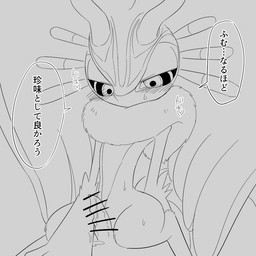 ambiguous_anthro ambiguous_gender ambiguous_on_top anthro anthro_on_top antlers biped black_sclera blush blush_lines bodily_fluids censor_bar censored_genitalia censored_penis chest_tuft countershading cowgirl_position dialogue digitigrade duo ellipsis erection fingernails fluffy fluffy_tail from_front_position fur genital_fluids genitals grey_background hand_on_chest head_wings heart_symbol horn huge_wings imminent_sex ineffective_censorship interspecies kneeling leaking_precum looking_at_genitalia looking_at_penis male male/ambiguous male_on_bottom mouthless nails narrowed_eyes neck_tuft on_bottom on_top penis precum pupils ridged_penis sex simple_background speech_bubble straddling sweat sweatdrop tail tapering_penis text tuft unusual_wing_placement wings amateru_kai kirby_(series) kirby_and_the_forgotten_land nintendo fecto_elfilis alien ambiguous_species chinchilla chinchillid mammal rodent starling_(kirby) 1:1 black_and_white censored digital_drawing_(artwork) digital_media_(artwork) japanese_text monochrome sketch translation_request