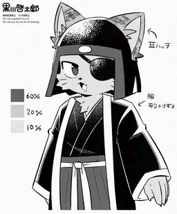 4_fingers anthro asian_clothing claws clothing east_asian_clothing eye_patch eyewear fangs finger_claws fingers furgonomics happy headdress japanese_clothing kimono looking_at_viewer male open_mouth simple_background solo teeth text white_background young young_anthro young_male keriage bemani konami pop'n_music pop'n_music_9 kagetora_(pop'n_music) felid mammal pantherine 2025 english_text hi_res japanese_description japanese_text monochrome translation_request