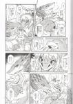 2011 absurd_res adelbert anthro clothed clothing comic date_natsuku dialogue duo greyscale hi_res japanese_text keil_kupfer lizard male monochrome reptile scalie text tongue tongue_out translation_request uniform
