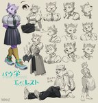 anthro anthrofied bust_portrait canid canine canis character_name clothed clothing domestic_dog english_text everest_(paw_patrol) expression_sheet female hi_res high_school husky igaragi information japanese_text mammal model_sheet multiple_poses nordic_sled_dog off/on open_mouth paw_patrol portrait pose school smile solo spitz text winter_clothing