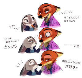 accessory anthro anthro_on_anthro clothed clothing collared_shirt duo eating eye_contact female food fur grey_body grey_fur interspecies long_ears looking_at_another male male/female multicolored_body multicolored_fur narrowed_eyes necktie open_mouth orange_body orange_fur shirt simple_background tan_body tan_fur teeth text topwear white_background nibkman0304 disney zootopia judy_hopps nick_wilde canid canine european_rabbit fox lagomorph leporid mammal oryctolagus rabbit red_fox true_fox hi_res japanese_text translation_request