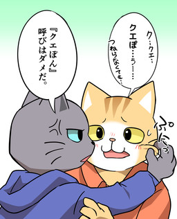 ambiguous_gender angry annoyed anthro black_eyes blue_clothing blue_hoodie blue_sclera blue_topwear bodily_fluids cheek_pinch clothing cross-popping_vein dialogue duo hoodie open_mouth sweat text topwear yellow_sclera magumomo working_buddies! kuehiko_roshihara tapio_chatarozawa domestic_cat felid feline felis mammal 2026 japanese_description japanese_text translated