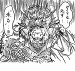 anthro beard blood bodily_fluids cape clothing facial_hair male solo text wounded takayo0449 anothereidos_of_dragon_vein_r mythology barboros_(anothereidos_r) dragon mythological_creature mythological_scalie scalie japanese_text