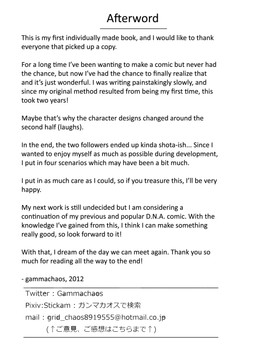 afterword not_furry text zero_pictured gammachaos absurd_res english_text hi_res japanese_text monochrome