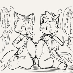 belly belly_to_belly blush blush_lines clothing duo hose hose_inflation inflation male male/male nervous robe scared text festi3334 domestic_cat felid feline felis mammal 1:1 hi_res translation_request
