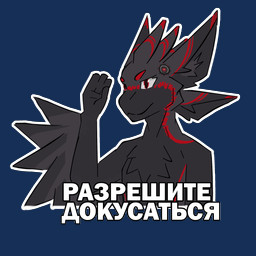 4_ears anthro black_background black_body black_feathers feathers fur looking_at_viewer machine male multi_ear red_body red_eyes simple_background solo text winged_arms wings isi_avalibot avali avian 1:1 alpha_channel hi_res meme russian_text translated
