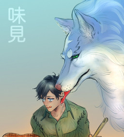 domestic_pet duo feral green_eyes licking male master size_difference tongue tongue_out hndir2 campfire_cooking_in_another_world_with_my_absurd_skill fel_(campfire_cooking) mukoda_tsuyoshi canid canine canis human mammal wolf hi_res