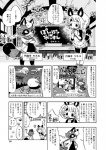 anthro belly black_and_white canid canine comic duo_focus female group heart_symbol hi_res inflatable japanese japanese_text male mammal monochrome navel procyonid raccoon raccoon_dog tanuki text translation_request utsuki_maito