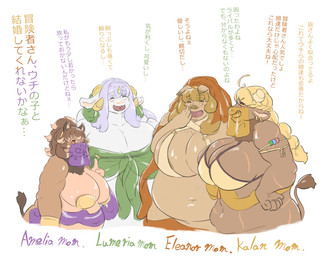 abdominal_scar anthro arm_scar belly big_breasts blonde_hair blue_eyes braided_hair breast_scar breasts brown_body brown_fur curved_horn female fur glistening glistening_breasts group hair harem_outfit heart_in_mouth horn huge_breasts laugh mature_female open_mouth overweight overweight_anthro overweight_female pasties purple_hair raised_tail scar simple_background smile standing tail tail_tuft text tuft white_background white_body white_fur sasanoha6011 kalan_(sasanoha6011) bovid bovine caprine cattle domestic_pig goat mammal suid suine sus_(pig) wild_boar character_name japanese_text translation_request mother_(lore) parent_(lore)