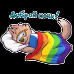 1:1 2017 alpha_channel anthro bedding blanket canid canine canis cobaltsynapse eyes_closed eyewear fifa flag flag_(object) fur lgbt_pride male mammal mascot pride_color_bedding pride_color_blanket pride_color_flag pride_colors rainbow rainbow_flag rainbow_pride_colors rainbow_pride_flag rainbow_symbol russian russian_text simple_background six-stripe_rainbow_pride_colors sleeping solo super_gay tan_body tan_fur text translated transparent_background wolf young young_anthro zabivaka