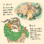 ambiguous_gender dorsal_fin feral fin fingers fur horn partially_submerged scissors text water koike_09 nintendo pokemon bovid caprine fish generation_3_pokemon generation_6_pokemon gogoat mammal marine pokemon_(species) relicanth 1:1 2020 japanese_text