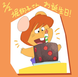 anthro biped cake candle chibi clothed clothing d6 dessert dice food open_mouth solo text hikari_gamba gamba_no_bouken gamba_no_bouken_(series) ikasama mammal mouse murid murine rodent 2024 absurd_res hi_res japanese_text