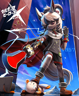 anthro bottomwear clothed clothing detailed_background fully_clothed gloves hair handwear holding_melee_weapon holding_object holding_sword holding_weapon horn melee_weapon plushie shorts solo sword weapon white_hair lyc cyberconnect2 drecom full_bokko_heroes mammal 2015 hi_res