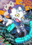 anthro claws duo horn kerchief male text white_body yellow_eyes odenzzi bandai_namco digimon digimon_ghost_game hiro_amanokawa ceratopsian digimon_(species) dinosaur gammamon human mammal ornithischian prehistoric_species reptile scalie triceratops english_text