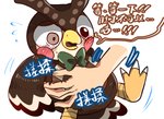 anthro beak blush bow_tie chest_grab dialogue disembodied_hand duo forced male open_mouth simple_background size_difference text white_background shandrawaka shanutaka animal_crossing nintendo blathers_(animal_crossing) avian bird human mammal owl 2020 chinese_text digital_media_(artwork) translated