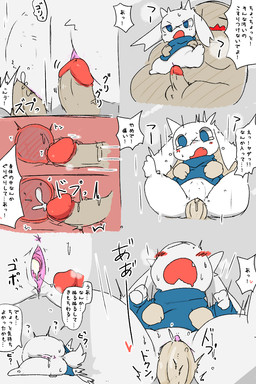 after_sex after_vaginal after_vaginal_penetration anthro anthro_on_anthro anthro_penetrated anthro_penetrating anthro_penetrating_anthro anus balls black_text blue_eyes blush bodily_fluids bottomless bottomless_anthro bottomless_female carrying_another cervical_contact clothed clothing cum cum_in_uterus cum_in_vagina cum_inside dialogue duo ellipsis erection exclamation_point facial_scar female female_anthro female_focus female_penetrated fleshlight_position floppy_ears fur genital_fluids genital_shot genitals glans humanoid_genitalia humanoid_penis humanoid_vulva internal internal_vaginal intraspecies larger_male long_ears lop_ears lying male male/female male_anthro male_penetrating male_penetrating_female on_side open_mouth penetration penis red_blush red_glans scar sex short_tail size_difference smaller_female smaller_penetrated solo_focus tail tears text torso_grab uterus vaginal vaginal_fluids vaginal_fluids_on_penis vaginal_penetration vulva vulva_shot white_body white_ears white_fur white_tail x_anus x_scar ardest cave_story igor_(cave_story) sue_sakamoto lagomorph mammal mimiga 2024 2:3 comic digital_media_(artwork) hi_res japanese_text translation_request