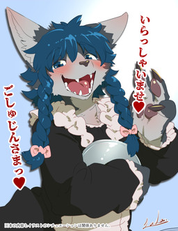 4_fingers accessory anthro blue_hair blush bow_ribbon braided_hair braided_pigtails claws clothed clothed_anthro clothed_male clothing crossdressing crossdressing_male fangs femboy finger_claws fingers fur hair hair_accessory hair_bow hair_ribbon heart_symbol kemono long_hair looking_at_viewer maid_uniform male male_anthro open_mouth pawpads pigtails ribbons solo teeth text tongue uniform urekemo canid canine mammal 2025 digital_media_(artwork) hi_res japanese_description japanese_text signature translated