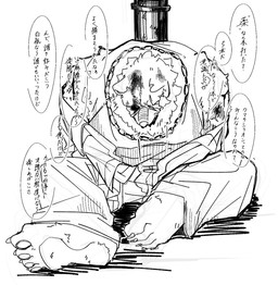 anthro barefoot bound captured chain facial_scar feet male pawpads scar solo text wounded goya_1231 mihoyo zenless_zone_zero ben_bigger bear mammal hi_res japanese_text monochrome sketch