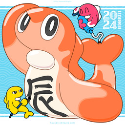 air_pump ambiguous_gender anthro balloon brush cjk_character duo inflatable inflation paintbrush parade_balloon sky_blue_background text balloonie_reynard nintendo pokemon generation_9_pokemon pokemon_(species) tatsugiri tatsugiri_(curly_form) tatsugiri_(droopy_form) tatsugiri_(stretchy_form) 1:1 2024 url