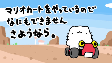 butte cloud death desert detailed_background exhaust_pipe fur gas_station hit_and_run honk humor kart looking_at_viewer looking_back looking_back_at_viewer male monotone_body narrowed_eyes open_moth open_mouth open_smile raised_arm relaxing semi-anthro sign silhouette sky smile solo squint text tire_marks truck vehicle what whiskers white_body white_fur why jumpscare_warning purinharumaki_karameru final_destination_(film) mario_bros mario_kart matatabi_movie_labo nintendo karameru_(character) terry_chaney_(final_destination) avian bird corvid corvus_(genus) crow domestic_cat felid feline felis mammal oscine passerine 16:9 2025 2d_animation animated hi_res japanese_audio japanese_text short_playtime sound translated voice_acted webm widescreen